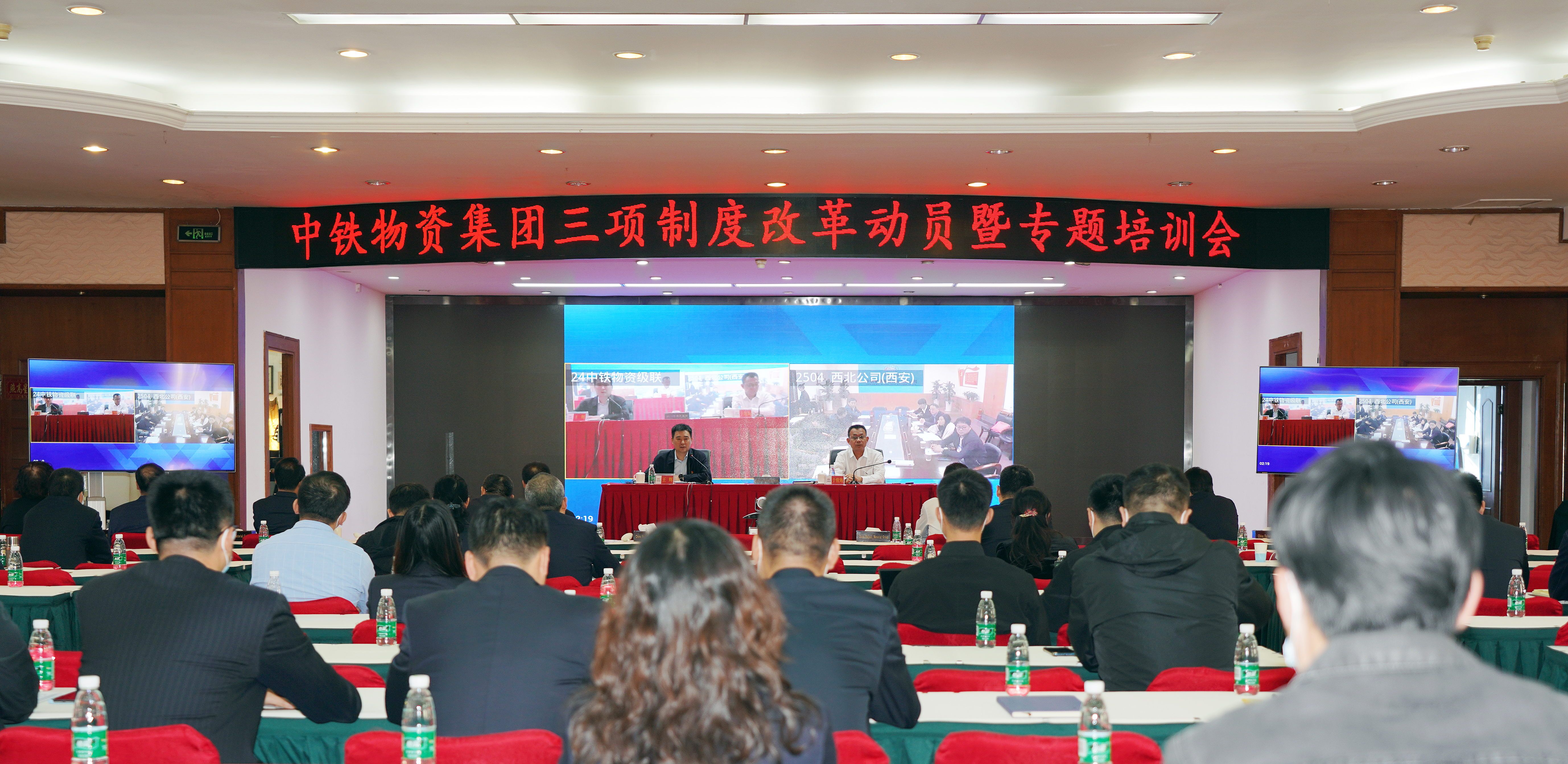 邀請(qǐng)外部專家就三項(xiàng)制度改革進(jìn)行全員培訓(xùn).JPG 邀請(qǐng)外部專家就三項(xiàng)制度改革進(jìn)行全員培訓(xùn).JPG