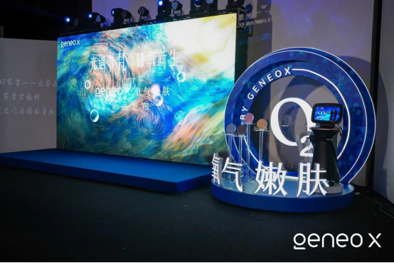 A11 科醫(yī)人Geneo X攜手 梵高再現(xiàn)Van Goth Alive 科技與藝術(shù)美學的完美跨界509.png