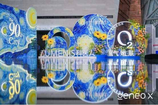 A11 科醫(yī)人Geneo X攜手 梵高再現(xiàn)Van Goth Alive 科技與藝術(shù)美學的完美跨界157.png