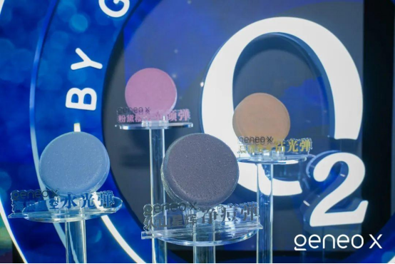 A11 科醫(yī)人Geneo X攜手 梵高再現(xiàn)Van Goth Alive 科技與藝術(shù)美學的完美跨界1079.png